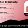 Automatic Translate Addon For TranslatePress Pro 1.3